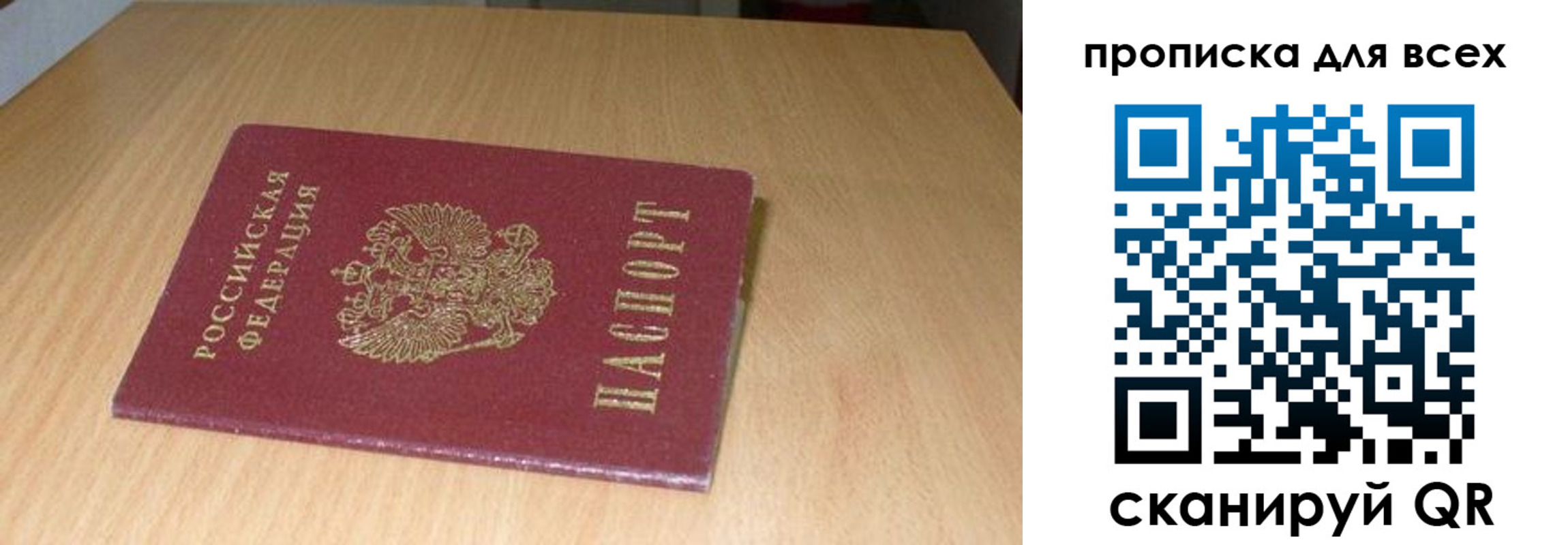 временная регистрация законно в Нижнем Ломове