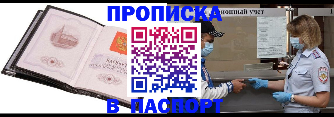 найти адрес прописки в Нижнем Ломове