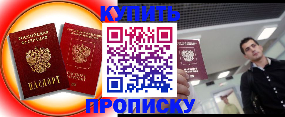 регистрация в Нижнем Ломове