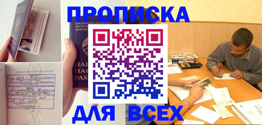 миграционный учет в Нижнем Ломове