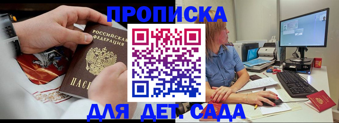 регистрация для школы в Нижнем Ломове